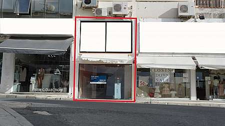 Shop in Paphos City Centre